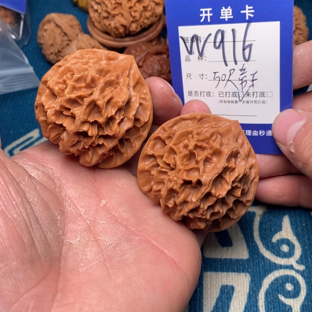 把件文玩核桃文玩