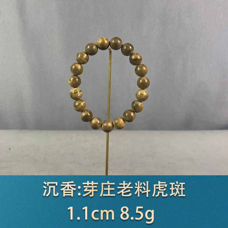 81486 芽庄老料虎斑 沉香