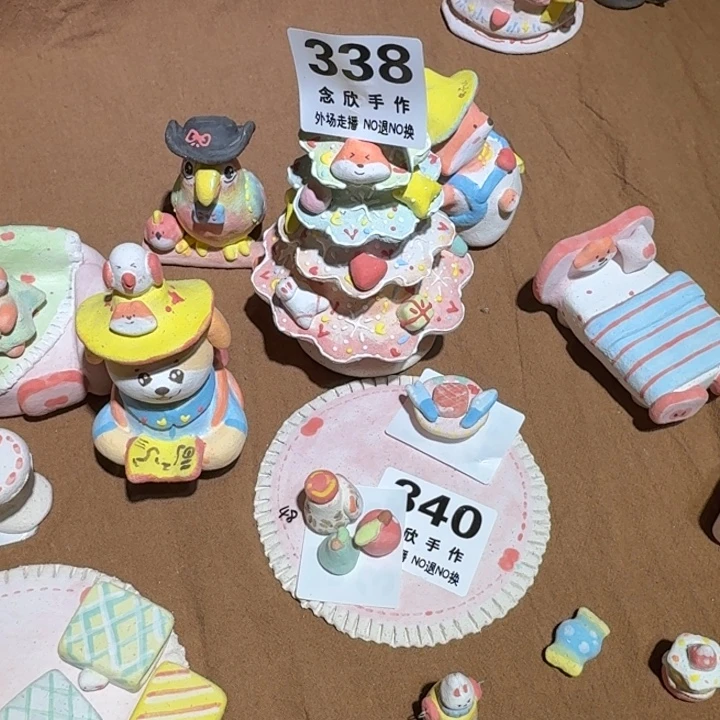 7***7摆件哈哈哈338.344.343.340