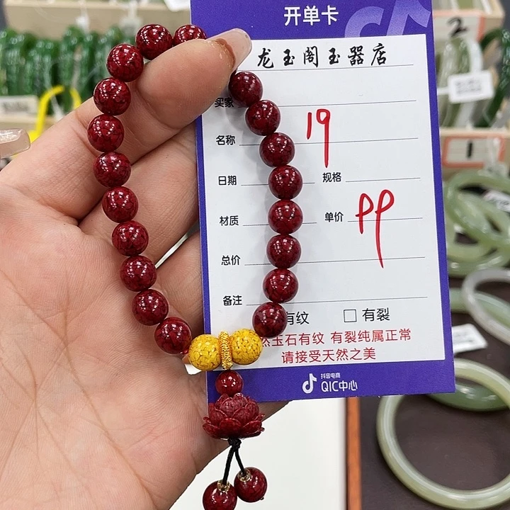 蛇纹石玉手链未镶嵌爱**L