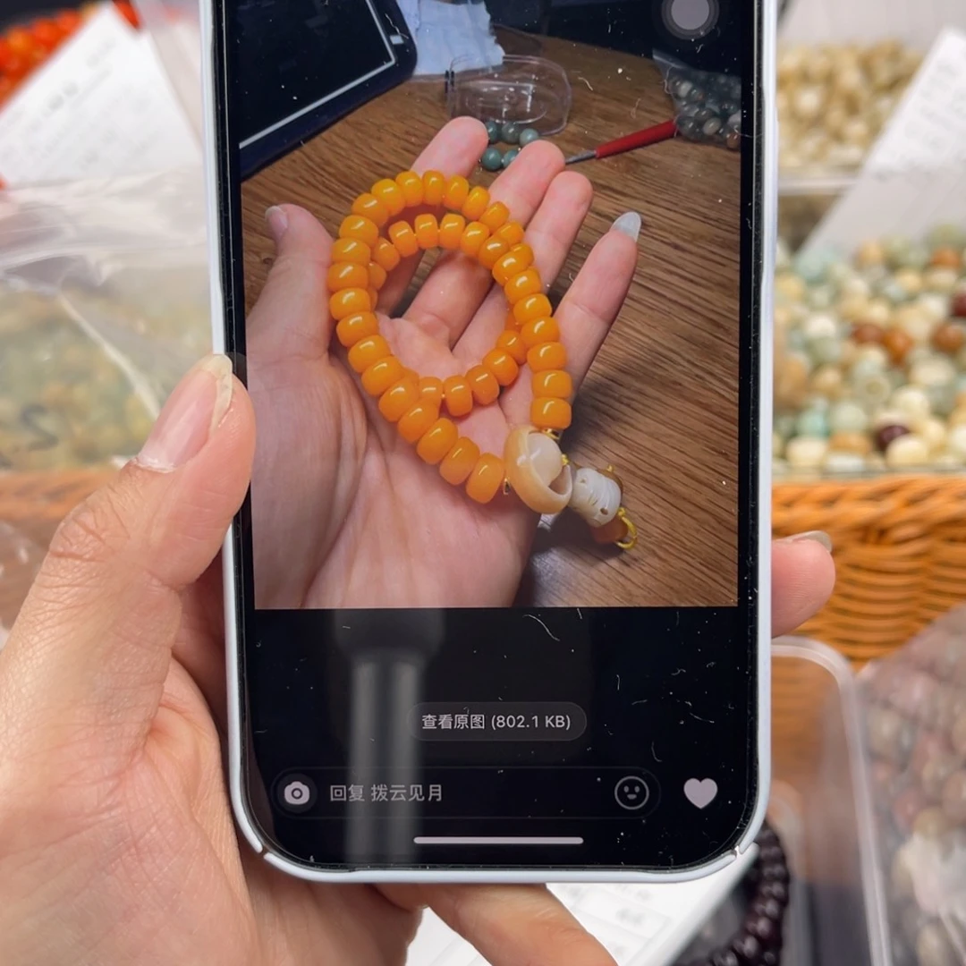 白玉菩提吊坠c9mm 100+20 美年达药片