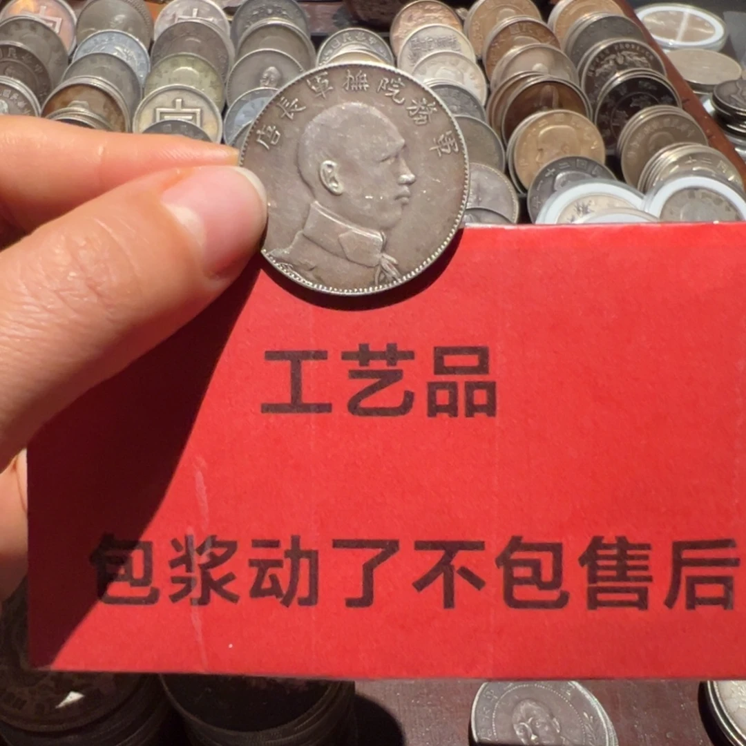 鸿***1银Ag900现代工艺品9成银
