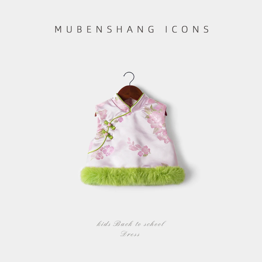 木本尚女童粉色花卉旗袍绿色毛边点缀尽显古典与时尚融合之美马甲