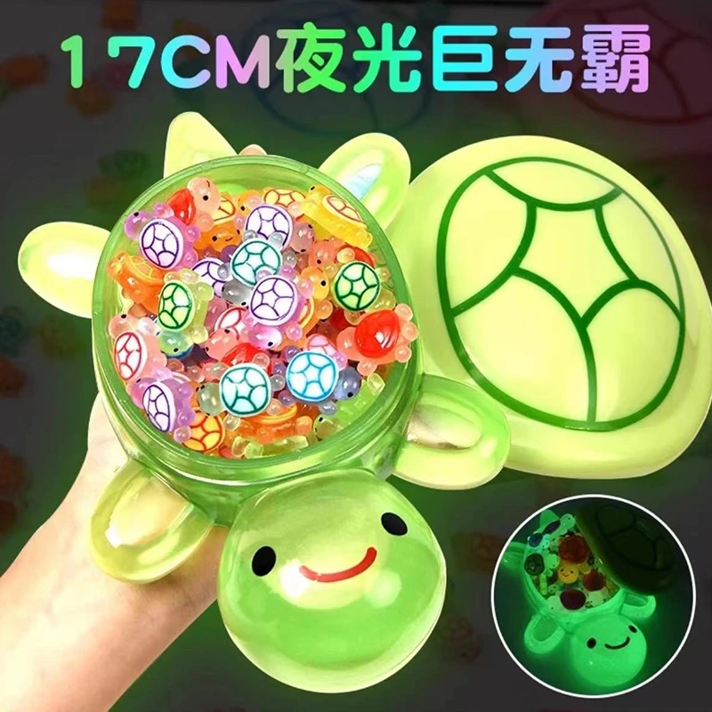 巨无霸网红夜光小乌龟彩色对对碰迷你玩具超大号塑料发光海龟摆件