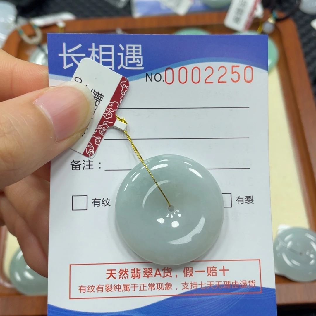 翡翠颈饰未镶嵌翡翠吊坠2250