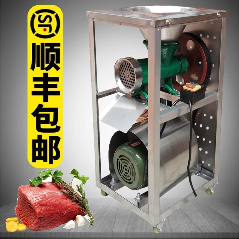 绞肉机商家用电动大型功率碎肉馅搅辣椒餈粑鱼养殖绞鸡头架碎骨机
