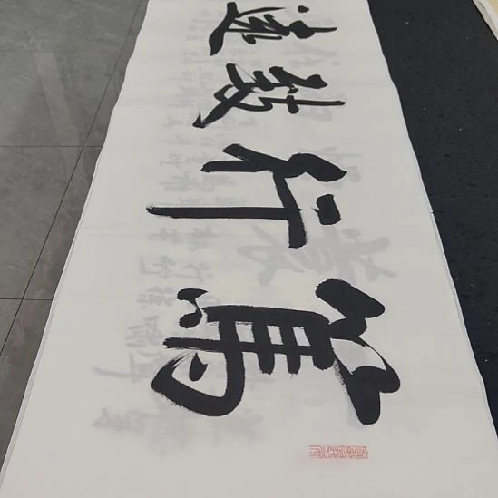 洛伊书画白武坤老师作品一副