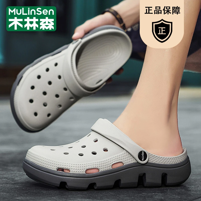 木林森洞洞鞋男款2025新款夏季外穿沙滩鞋子防滑开车鞋男士凉拖鞋