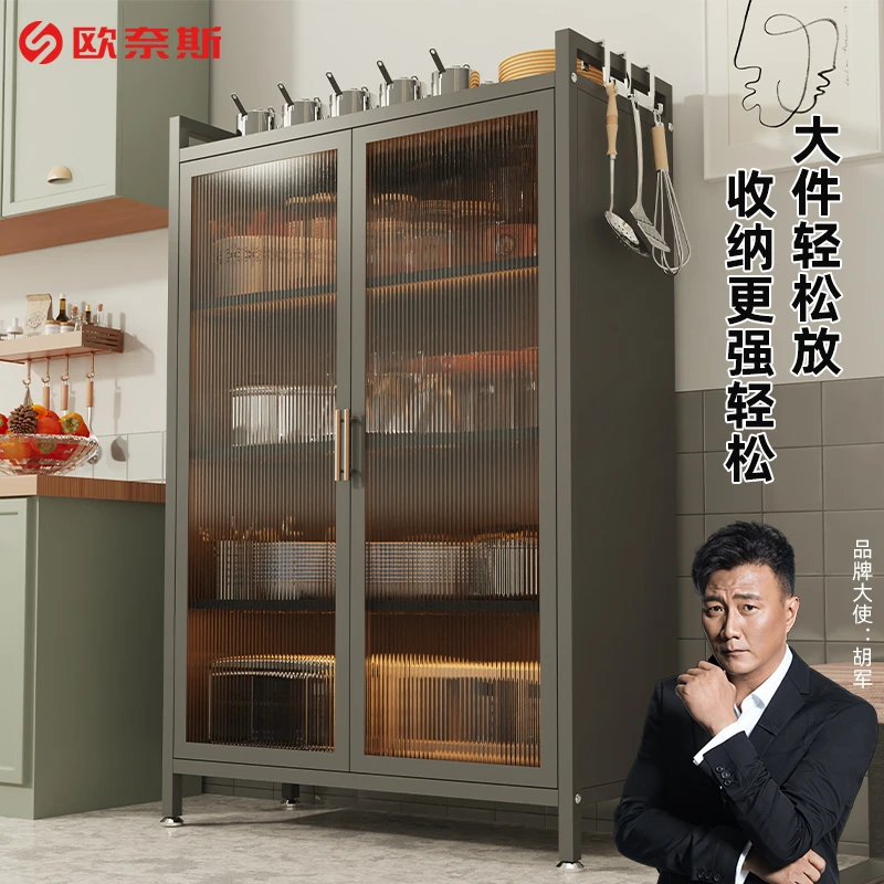 欧奈斯厨房置物架收纳柜防尘钢制落地多功能对开门餐边柜储物柜