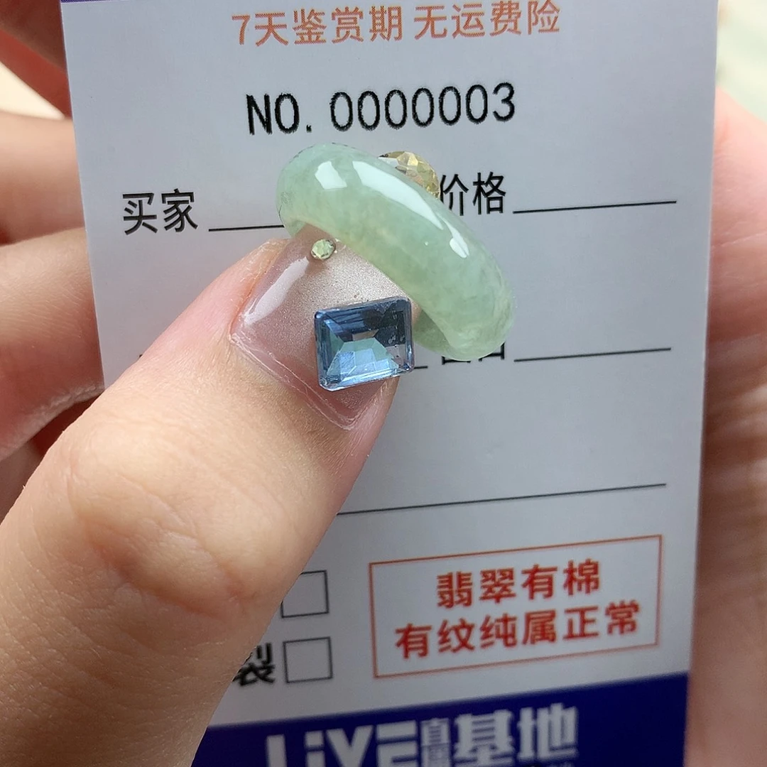 婷***婷翡翠未镶嵌戒指天然翡翠12号