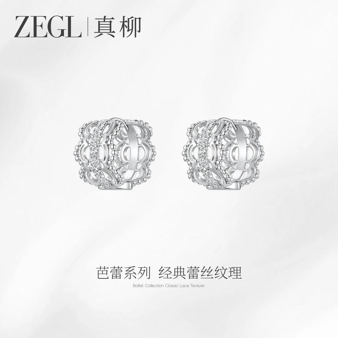 ZEGL 铜合金耳饰 设计师芭蕾系列梦幻蕾丝圈圈耳环女高级感耳饰