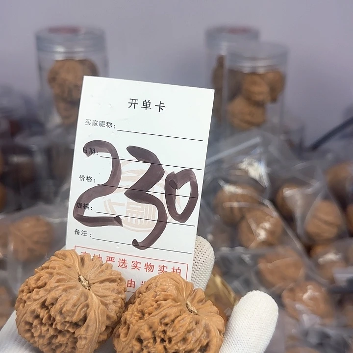 文玩核桃吊坠核桃