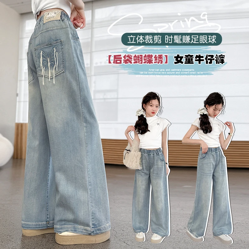 女童夏季牛仔裤洋气潮流6-12岁15岁中大童2025新款休闲宽松阔腿裤