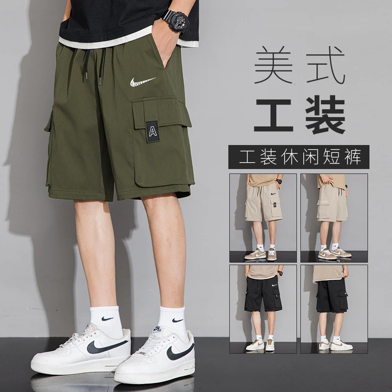 一折专区丨工装短裤男夏季薄款2025新款运动冰丝休闲男士五分裤子