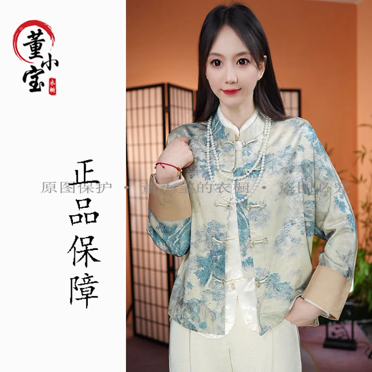 【水墨晕染】2025 新中式撞色拼接复古水墨画立领盘扣洋气外套