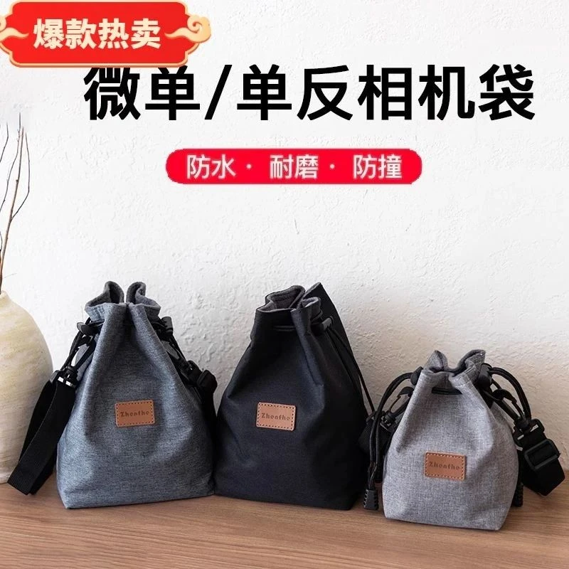 单反相机内胆包适用佳能r50尼康z30索尼zve10微单保护套镜头收纳