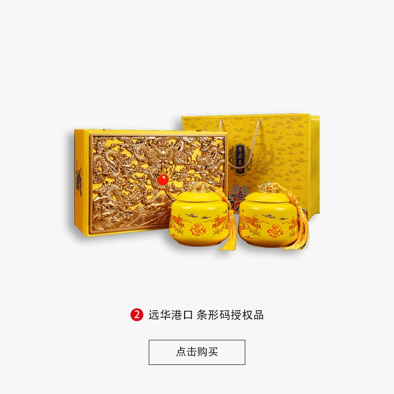 武夷山小种红茶养胃茶浓香型散装茶叶高端礼盒装送礼送长辈