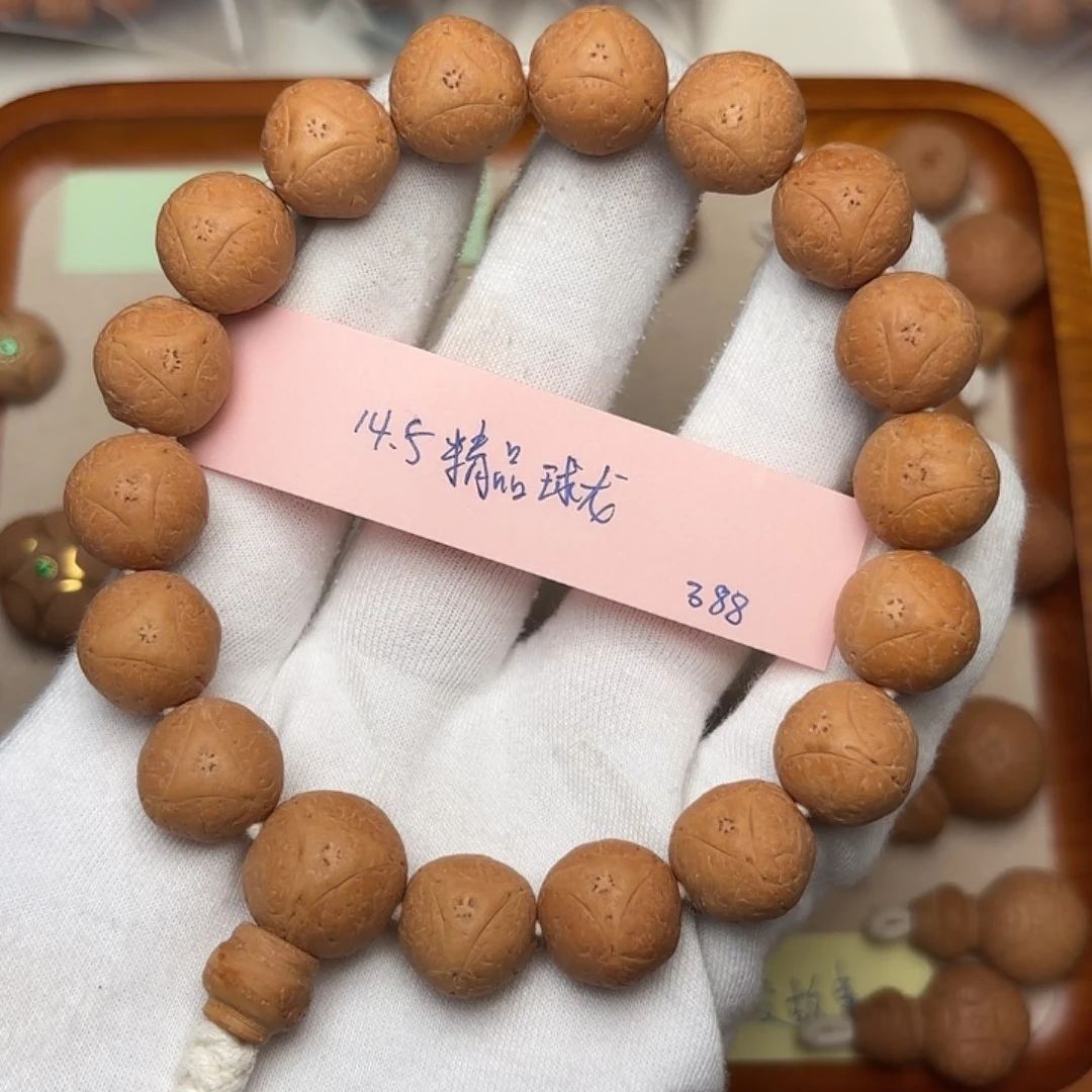 凤眼菩提手串精品球龙手串14.5福利