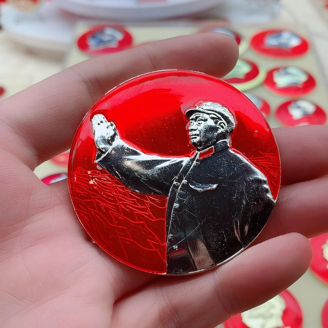 民***强其他普通金属爷爷万岁