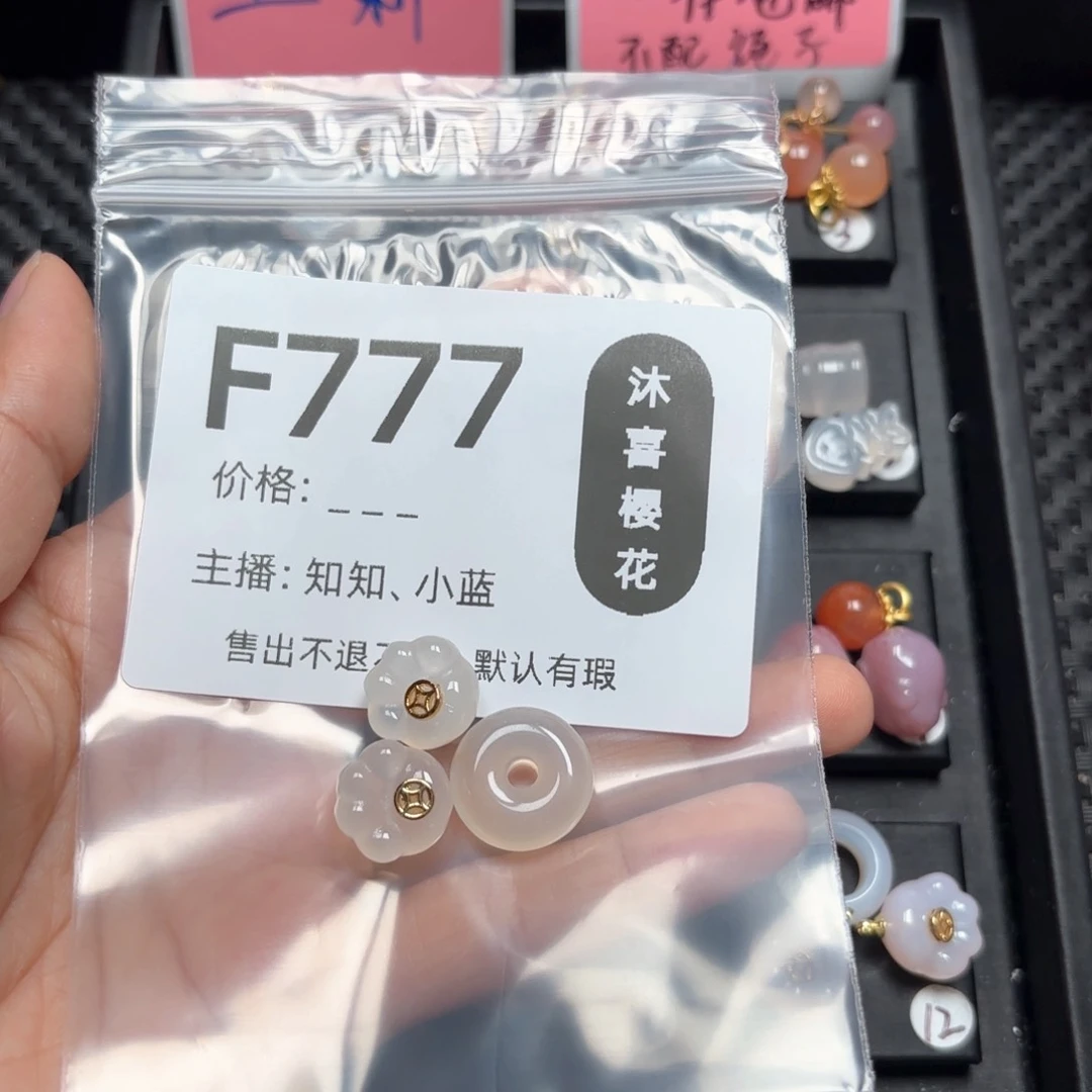 玛瑙/玉髓颈饰合金午*