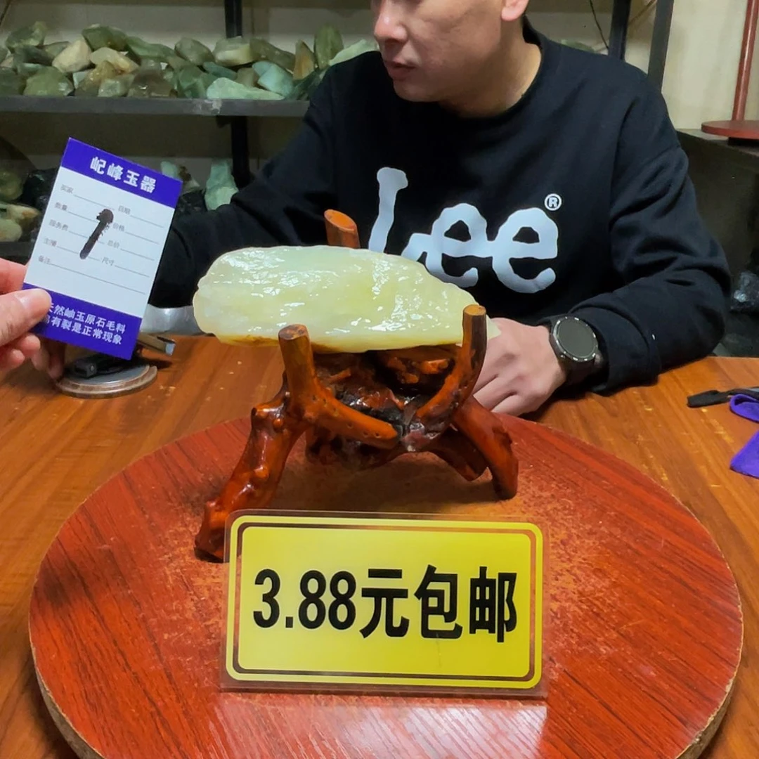 蛇纹石玉未镶嵌原石1