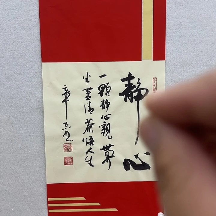 国画精品系列产品