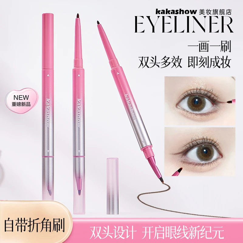 【官旗正品】kakashow双头眼线胶笔折角刷不易晕染防水防汗不掉色