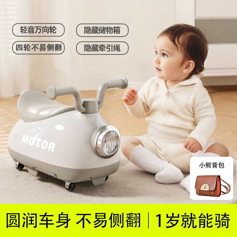 宝宝花生车滑行车1一3岁婴幼儿周岁礼物可收纳静音防侧翻扭扭车