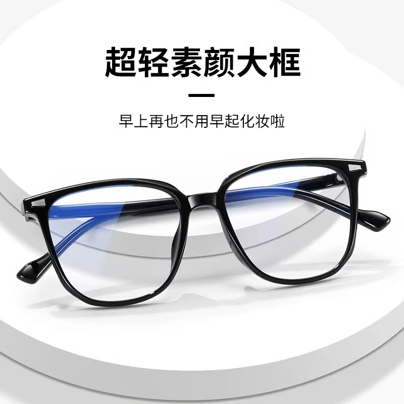 韩系素颜大框超轻女款黑框透明无度数方框圆脸复古时尚潮流黑色