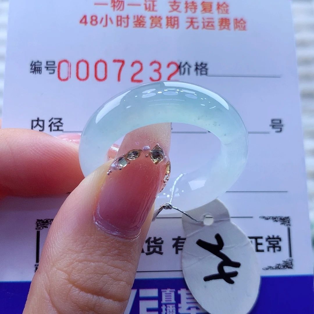 未镶嵌戒指翡翠翡翠