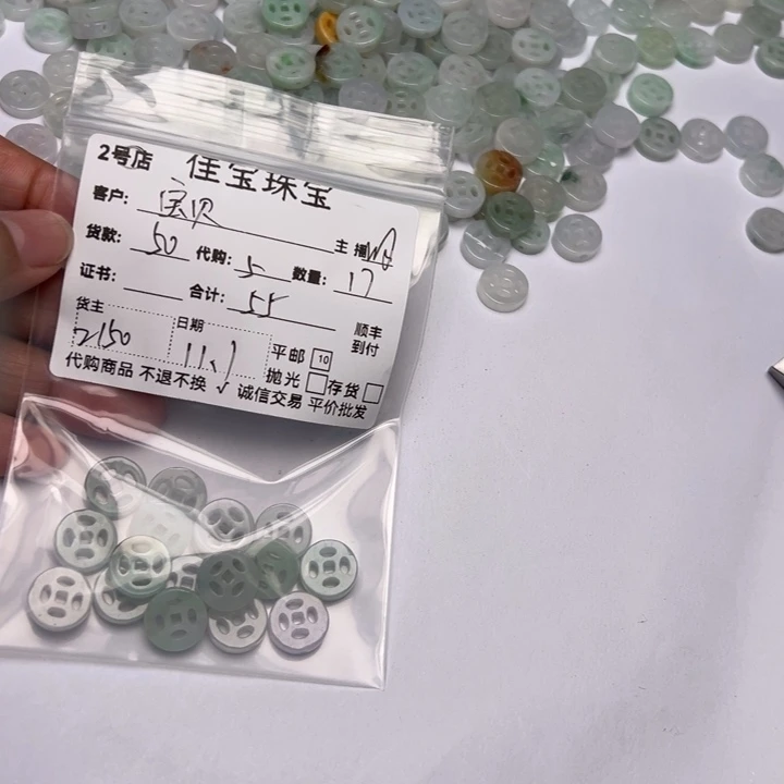 宝***贝翡翠未镶嵌颈饰金钱扣