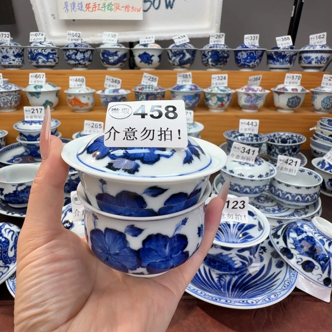 5***G微瑕景德镇陶瓷杯子