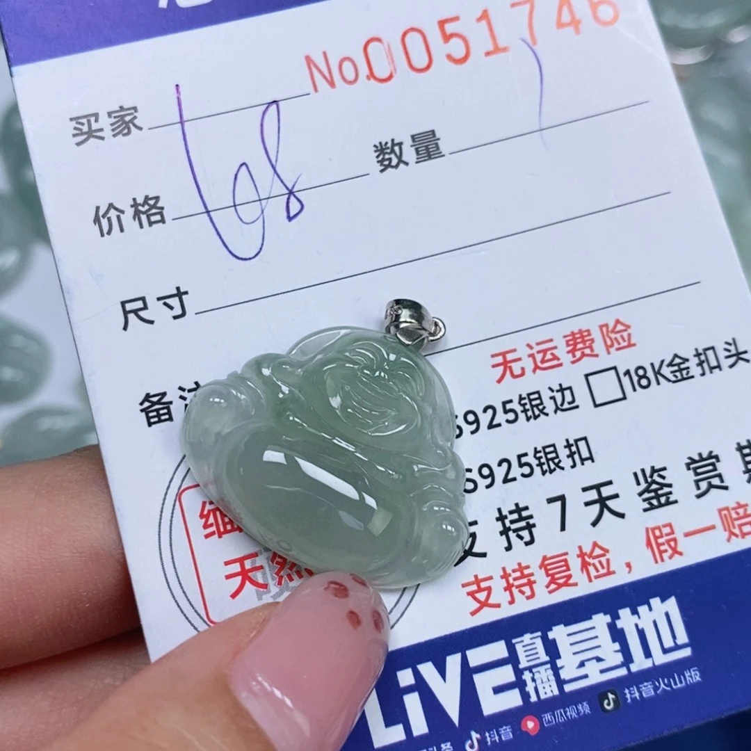 颈饰未镶嵌翡翠天然缅甸翡翠