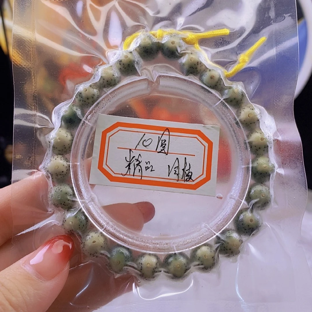星月菩提把件海南星月菩提