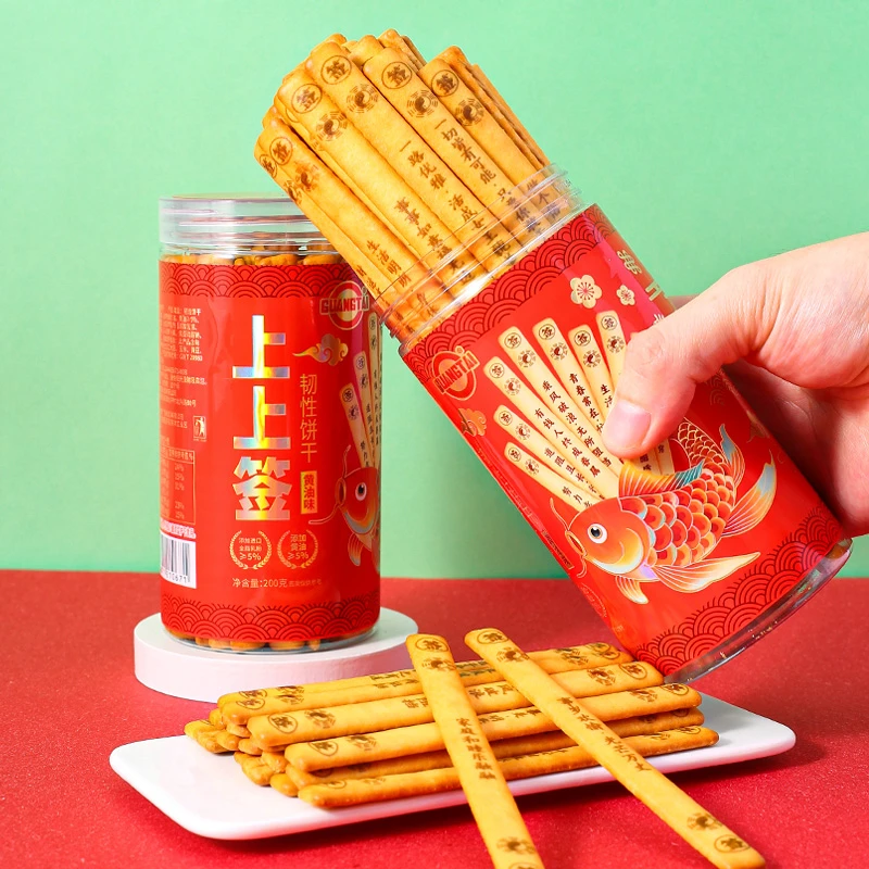 【48小时】好运上上签真心话大冒险结婚喜庆瓶装黄油味饼干200g