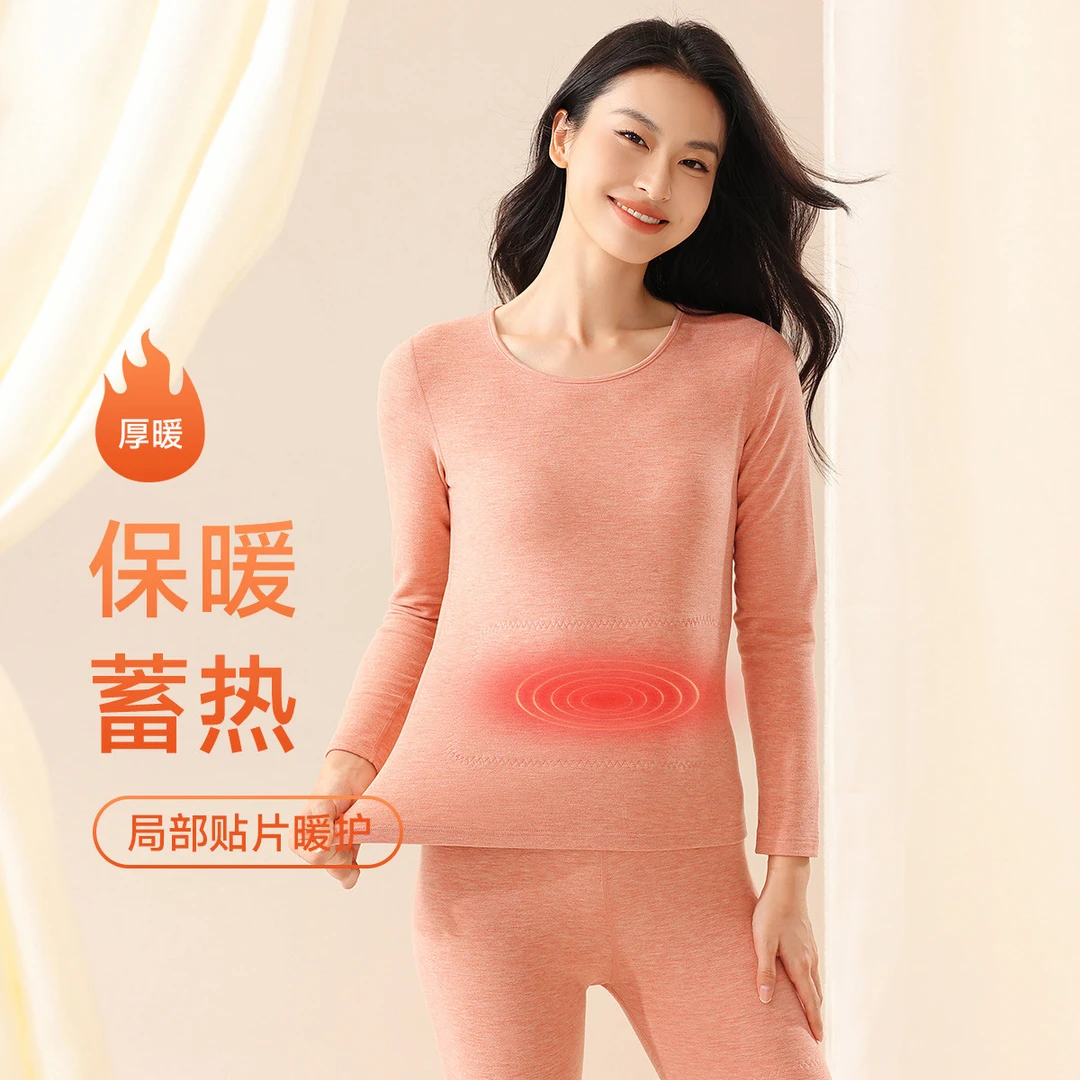 女士含羊绒蚕丝加绒加厚保暖内衣套装秋冬圆领内穿打底秋衣秋裤