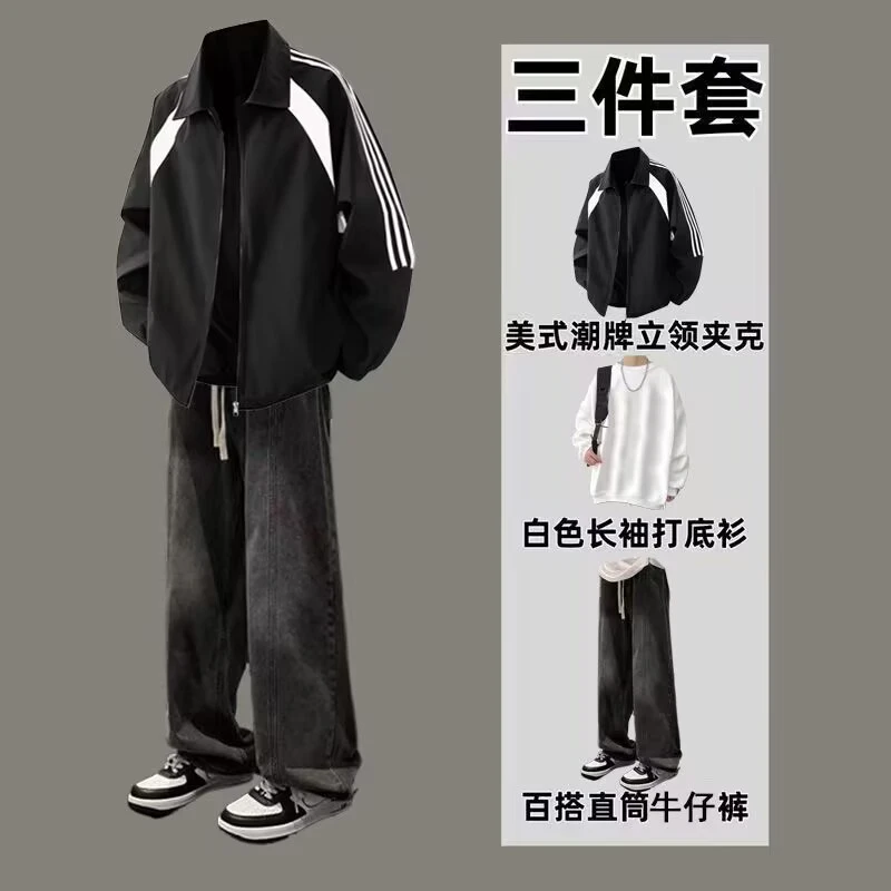 美式飞行员夹克男套装春秋宽松棒球服学生穿搭配潮牌青少年三件套