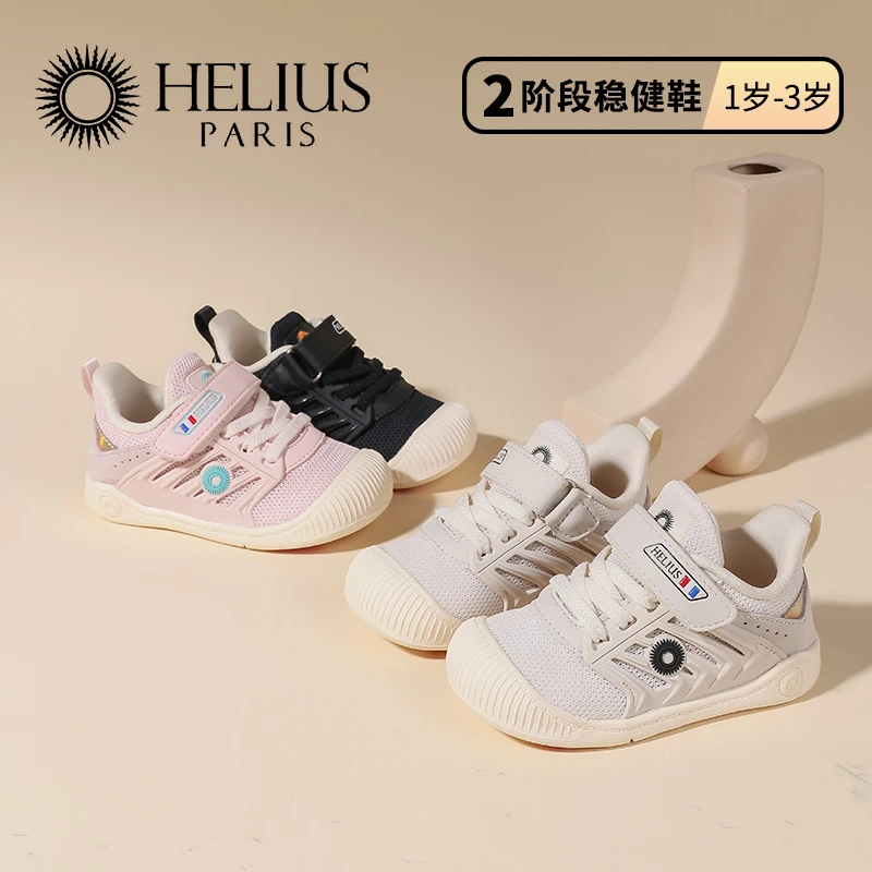 h品牌童鞋新款儿童休闲鞋魔术贴软底时尚运动鞋B8879