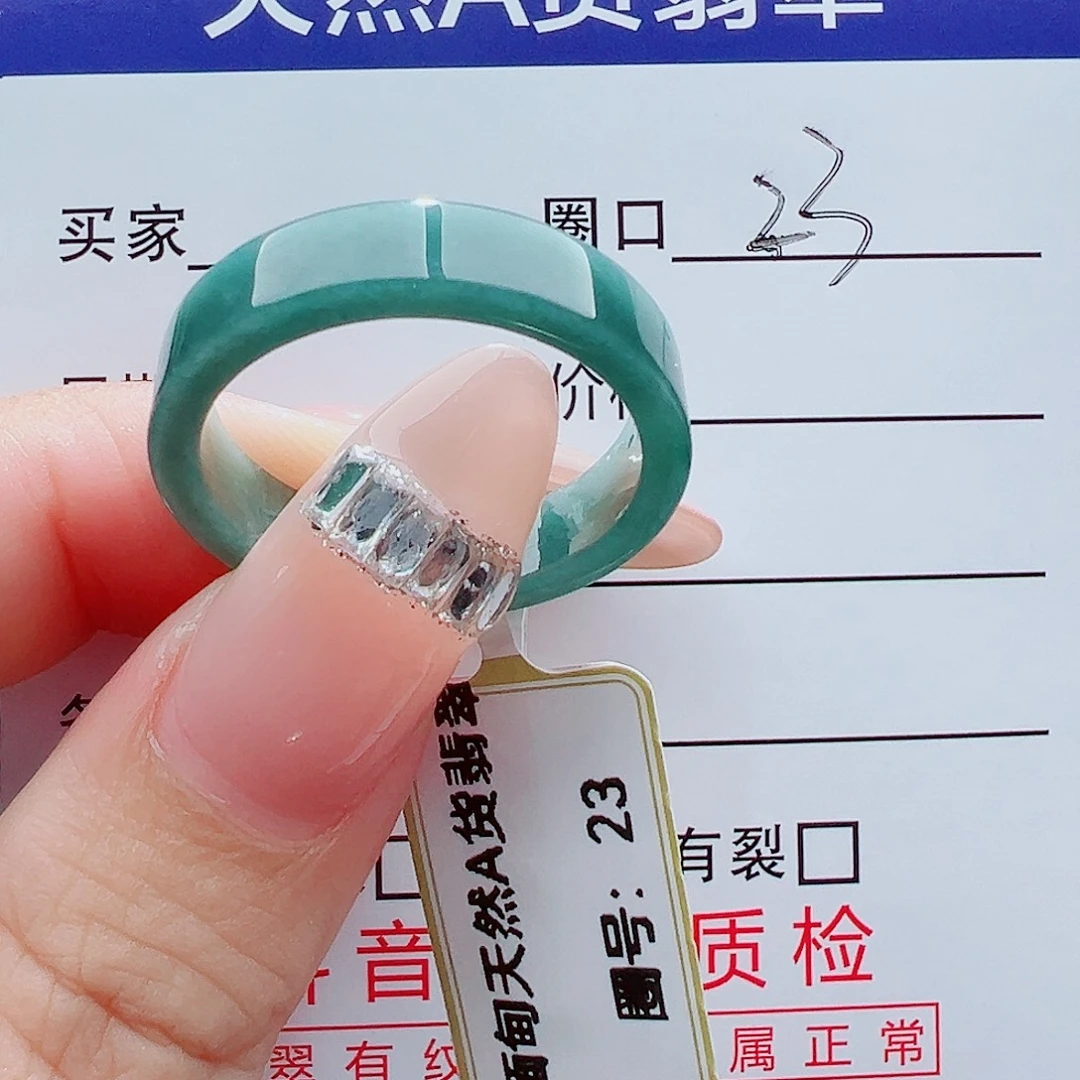 未镶嵌戒指翡翠戒圈