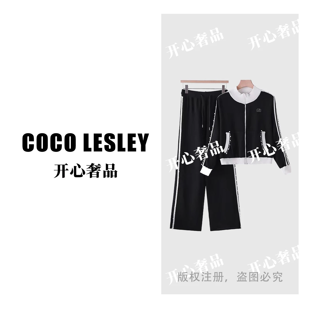 【开心奢品】M系烫钻钉珠休闲运动拉链针织套装2025年开衫阔腿裤