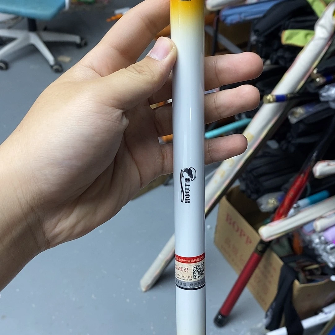 碳素白城8h4.5米大综合
