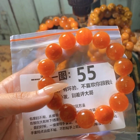 松木（琥珀木）手串/手链会****?