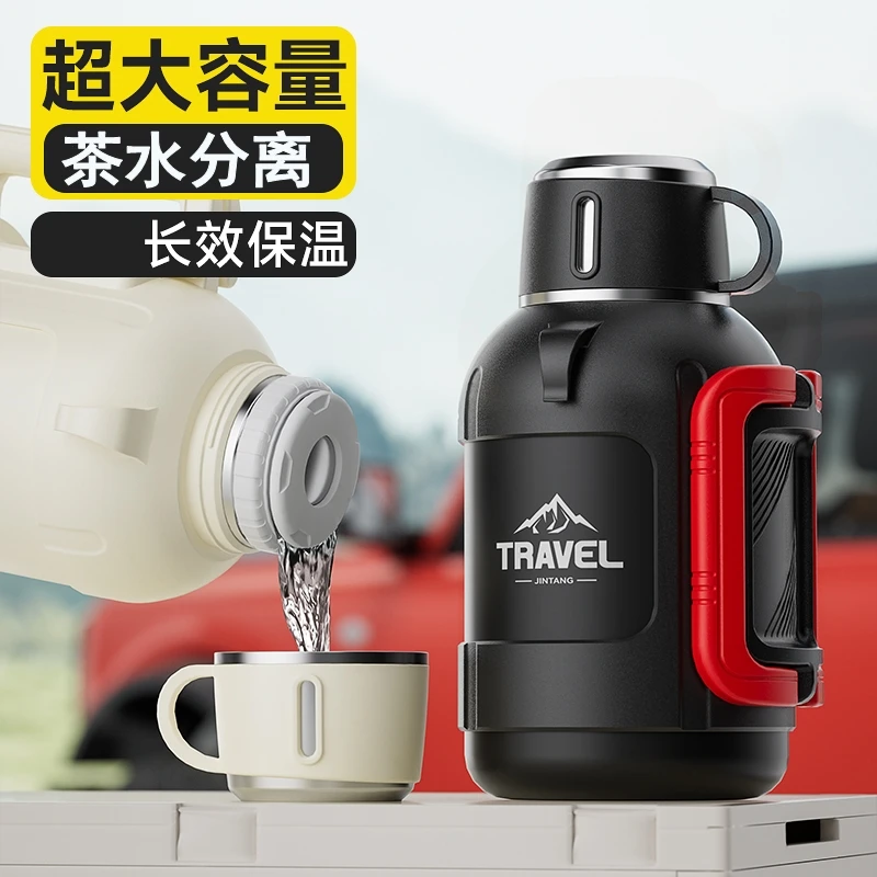 大容量矮胖保温杯316不锈钢户外车载保温壶男女便携泡茶保温水壶