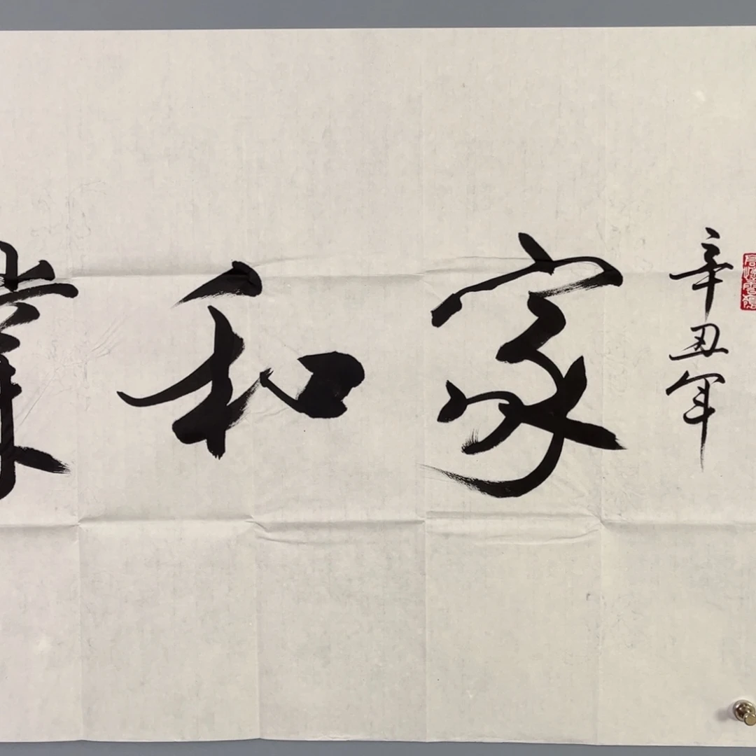 青***控拍品商品现货链接