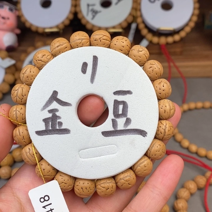 文玩核桃手串金豆11-6尺寸误差0.5之间抛光
