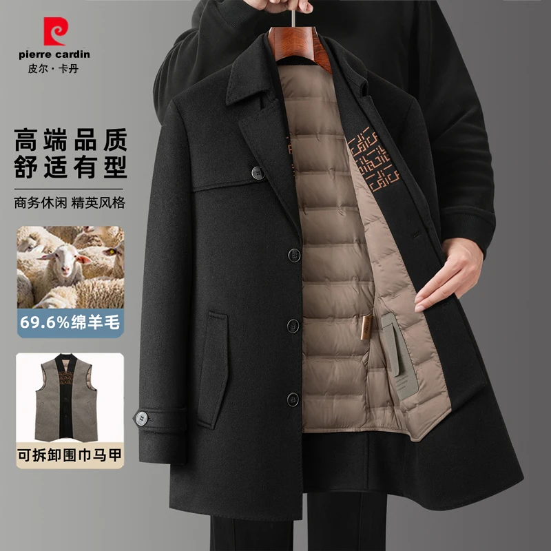 皮尔卡丹绵羊毛大衣外套男秋冬保暖西装领单排扣纯色毛呢风衣外套