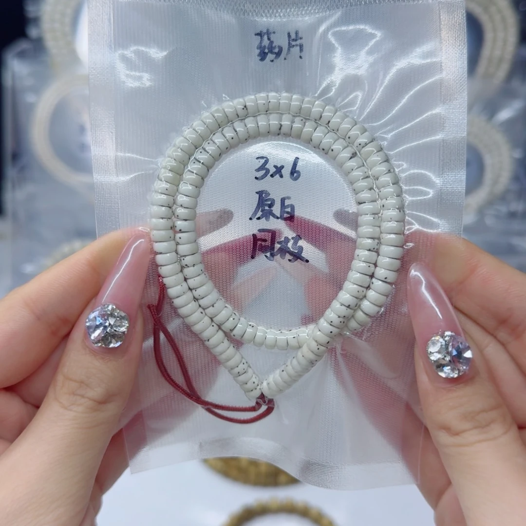 白***夢吊坠星月菩提6*3原白药片