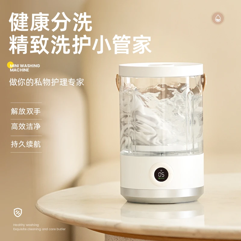 迷你内衣洗衣机免安装小型无线便携式洗袜子内衣专用涡轮洗衣杯