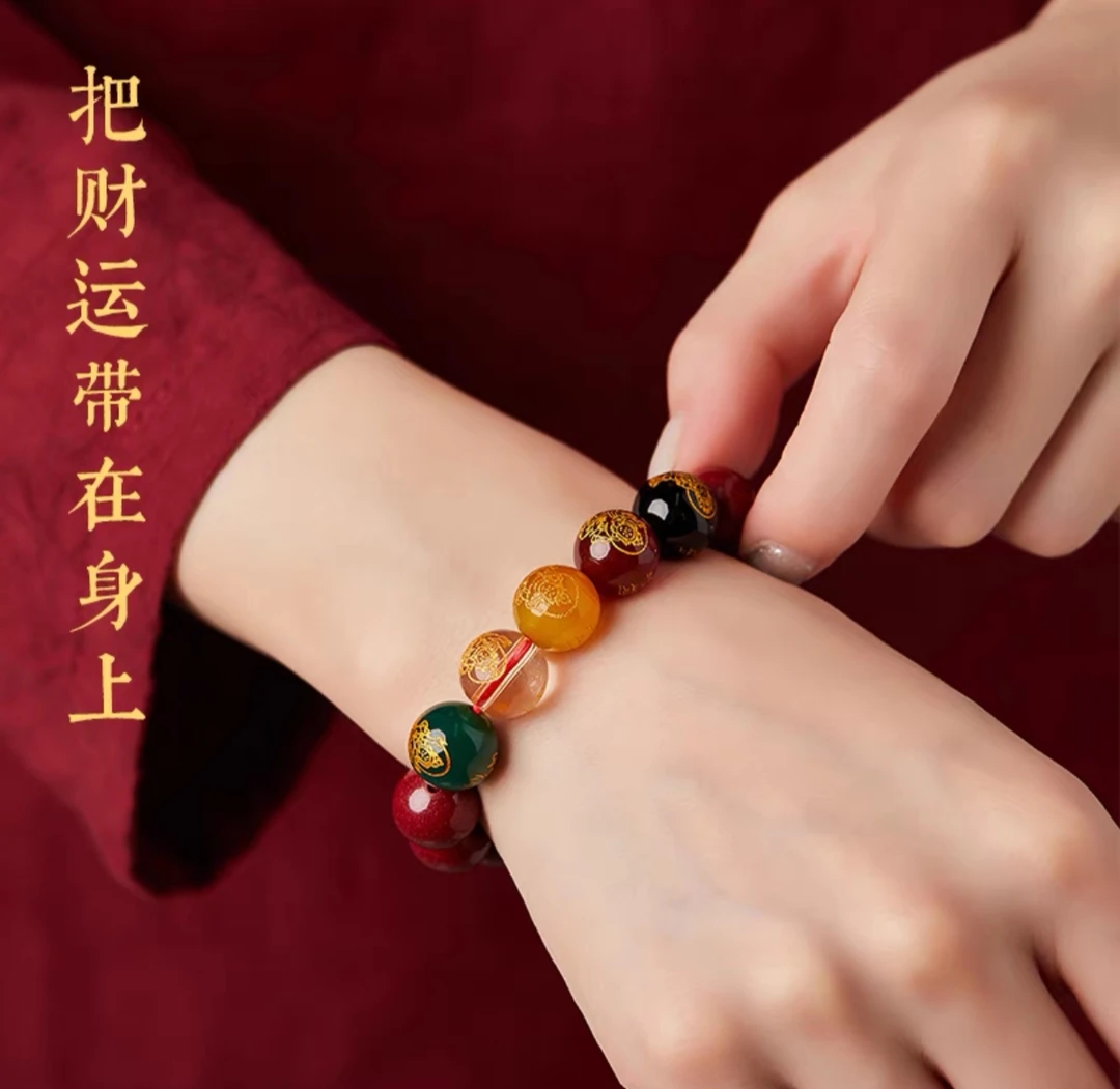 含辰砂工艺品含辰砂紫金砂五路财神守护男女同款转运手串