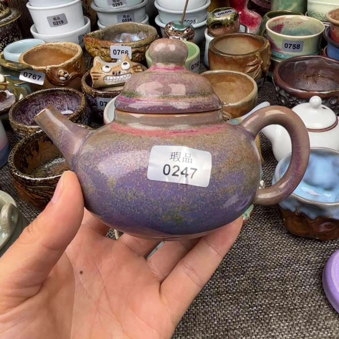 杯子钧瓷窑口自播原矿钧瓷23